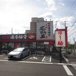 Ra-Men Zundouya - 店舗外観