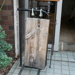 東京豆漿生活 - 