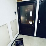 喫茶カルメル堂 - 