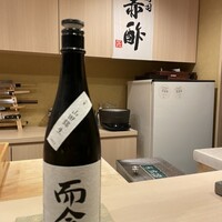 寿司 赤酢 - 