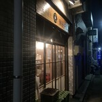 麺屋 べっしょ - 店外観2