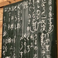 うずら - 