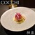 COCCHI - 料理写真: