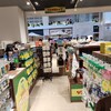 ゲンキショップ 南ぬ島石垣空港店