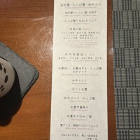 銀座 蟹みつ - 