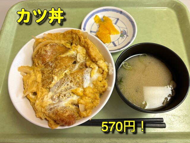 食堂 かすみ - 東釧路（食堂）の写真