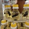 天狗屋養蜂店 - 