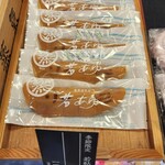 薩摩蒸気屋 - 料理写真: