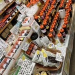 天狗屋養蜂店 - 