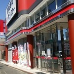 スシロー 春日井春見店 - 