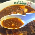 ラーメン ロケット開発 - 