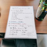 イタリアン キッチン グリュック - 