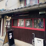 金魚カフェ - 