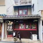 金魚カフェ - 