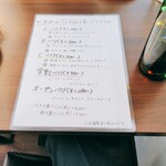 イタリアン キッチン グリュック - 