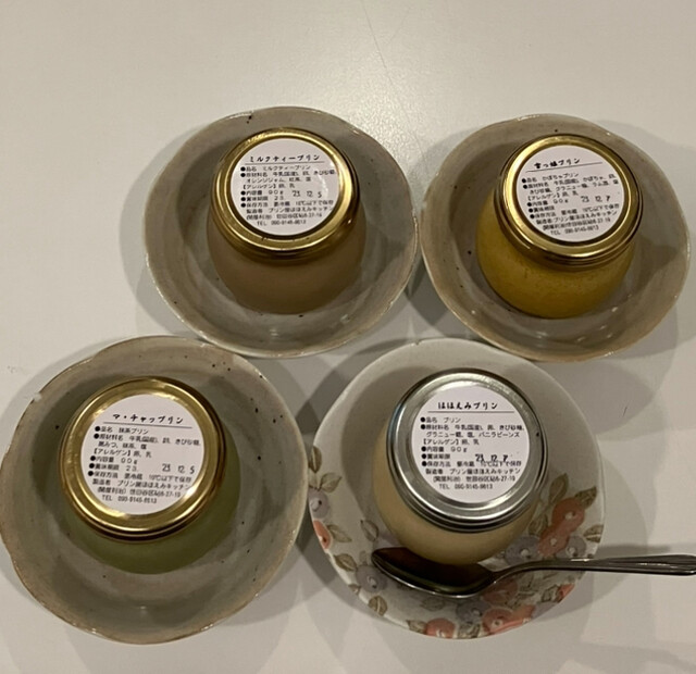 プリン屋 ほほえみキッチン - 祖師ケ谷大蔵/スイーツ | 食べログ