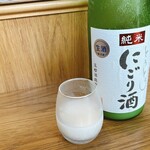 Kamogawa Atsu Ando Kicchin - 