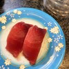 Kaiten Sushi Sakae - 