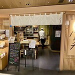 ソバキチ - 外観