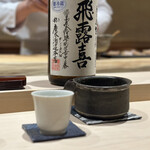 すし宮川 - 飛露喜/特別純米酒/廣木酒造本店/福島県