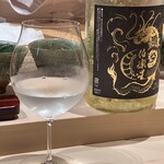 すし宮川 - 伯楽生/純米大吟醸 金箔酒/新澤醸造/宮城県