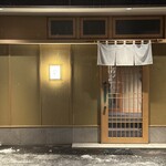 すし宮川 - 玄関