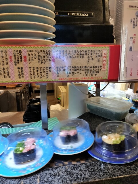 Kaiten Sushi Sakae Hankyu Higashitori Ten Higashi Umeda Kaiten sushi Conveyor belt sushi Tabelog