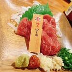 馬肉酒場 三村 - 