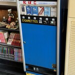 角良 - 昭和感のする自動販売機