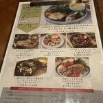 アクアリウムイタリアン心斎橋ライム - メニューです。