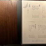 すすきの焼肉きらく - お品書き（2024.5/21）