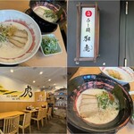 九州ラー麺 加虎 - 