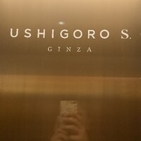 USHIGORO S. GINZA - 