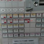 うまいラーメンショップ 柏原店 - 