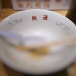 さっぽろ純連 - 純すみ本流の村中系は、伊達じゃない！
      塩分リミッターが効かず、完食!完飲!!
      老舗の実力を、堪能させていただきました。
      とても美味しかったです、
      ごちそうさまでした。