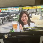 美しくなるビアガーデン - このTV中継を見て、すぐに連絡。