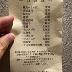 橦木町 しみず - 