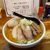 麺や いつき