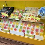 風籟堂 - 