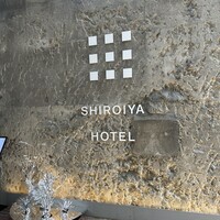 SHIROIYA the RESTAURANT - 