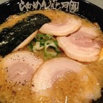 Raamen Kagetsu Arashi - チャーシュー麺　チャーシューは・・・・。