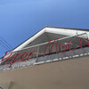ペーパームーン 菱店