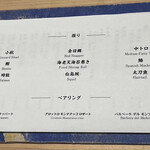 鮨 おにかい×2 - 