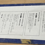 鮨 おにかい×2 - 