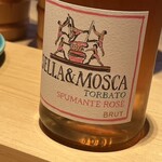 鮨 おにかい×2 - 