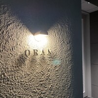 ORAN - 