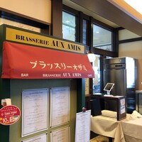 ブラッスリーオザミ 東京スカイツリータウン･ソラマチ店 - 