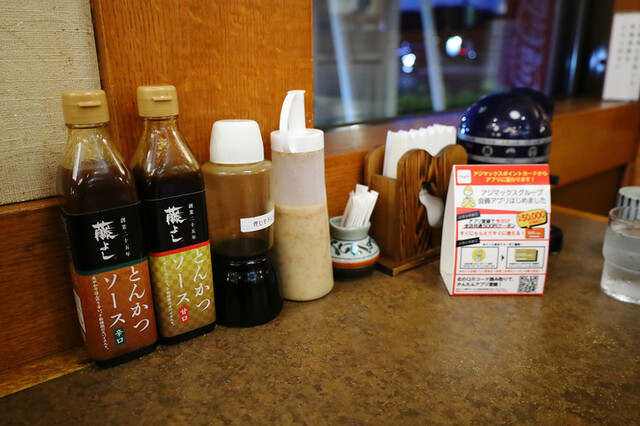 Tonkatsu Fujiyoshi Sanno Ten