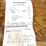 STARBUCKS COFFEE - 