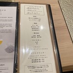 Sushi Tomikawa - 